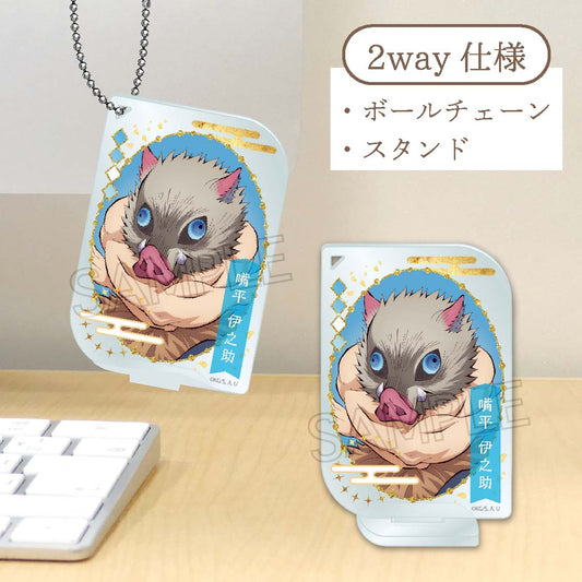 鬼滅の刃 アクリルキーチェーン -ネームポップスVol.2- 嘴平伊之助【予約商品】