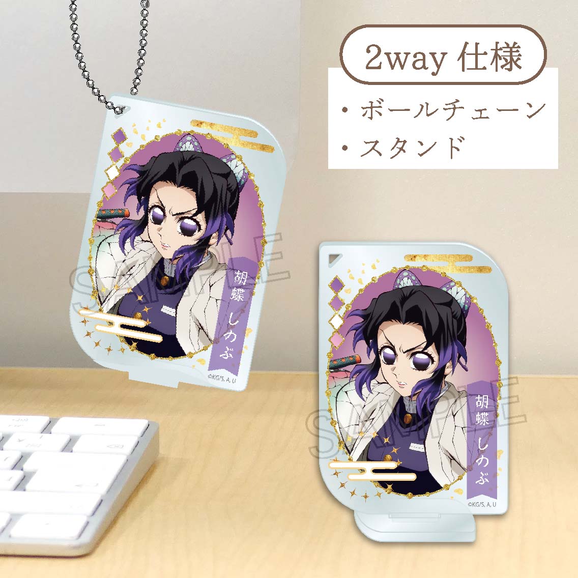 商品 - Tokyo Otaku Mode | 289