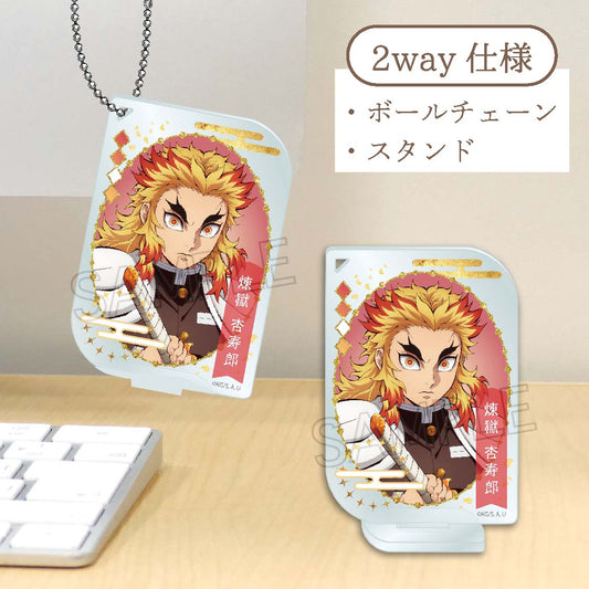 鬼滅の刃 アクリルキーチェーン -ネームポップスVol.2- 煉獄杏寿郎【予約商品】
