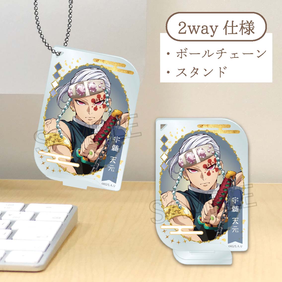 商品 - Tokyo Otaku Mode | 341