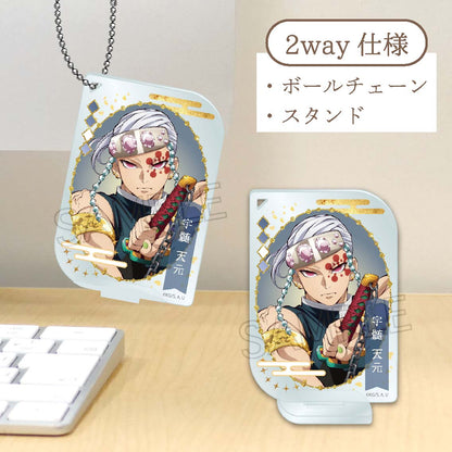 鬼滅の刃 アクリルキーチェーン -ネームポップスVol.2- 宇髄天元A【予約商品】