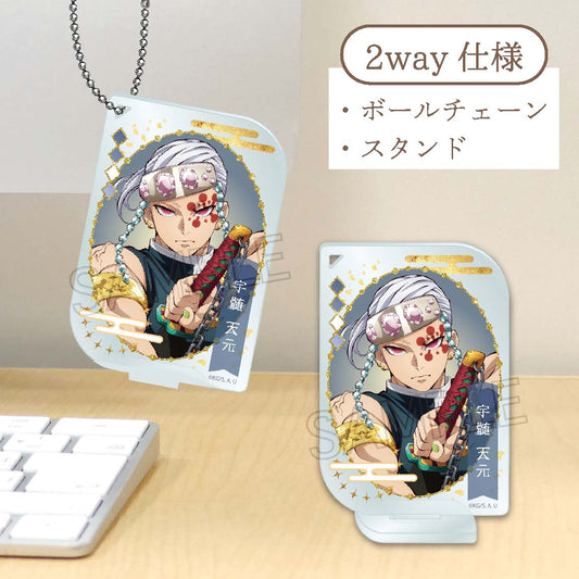 鬼滅の刃 アクリルキーチェーン -ネームポップスVol.2- 宇髄天元A【予約商品】
