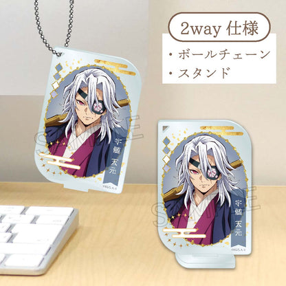 鬼滅の刃 アクリルキーチェーン -ネームポップスVol.2- 宇髄天元B【予約商品】