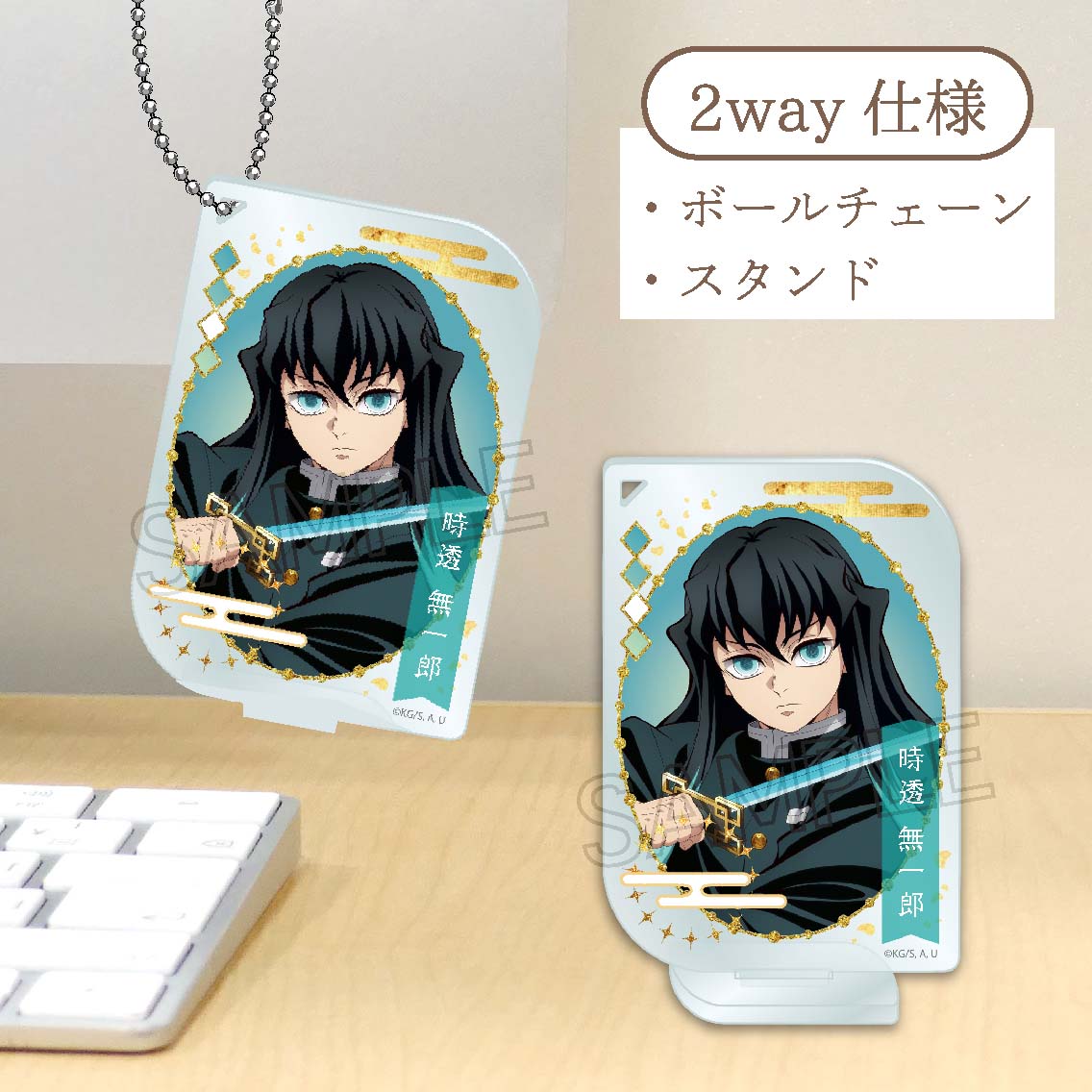 商品 - Tokyo Otaku Mode | 390