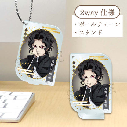 鬼滅の刃 アクリルキーチェーン -ネームポップスVol.2- 鬼舞辻無惨【予約商品】