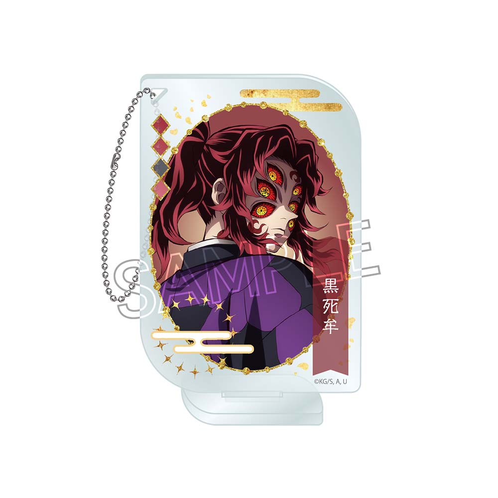 鬼滅の刃 アクリルキーチェーン -ネームポップスVol.2- 黒死牟【予約商品】