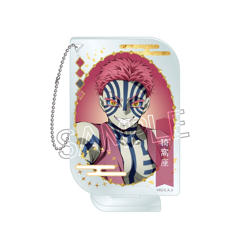 鬼滅の刃 アクリルキーチェーン -ネームポップスVol.2- 猗窩座【予約商品】