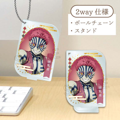 鬼滅の刃 アクリルキーチェーン -ネームポップスVol.2- 猗窩座【予約商品】