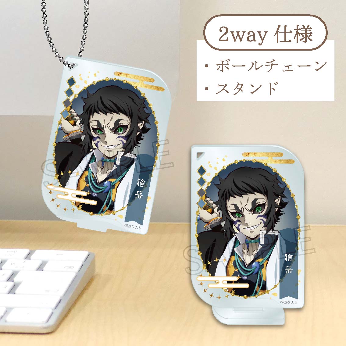 鬼滅の刃 韓国 ポップアップ 獪岳 鬼滅の刃 アクリルキーチェーン -ネームポップスVol.2- 獪岳【予約商品