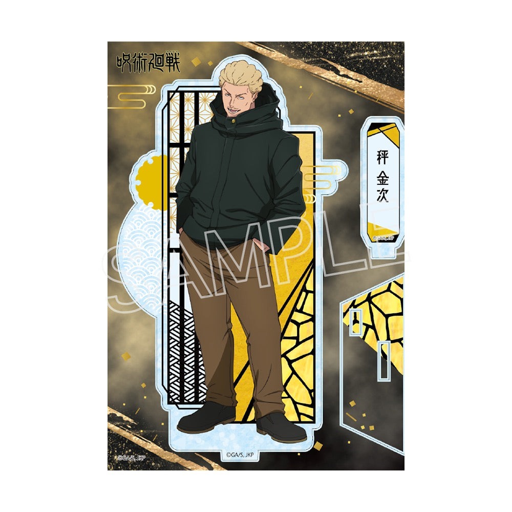 呪術廻戦 死滅回游 螺鈿風シリーズ アクリルスタンド Vol.3 秤金次【予約商品】