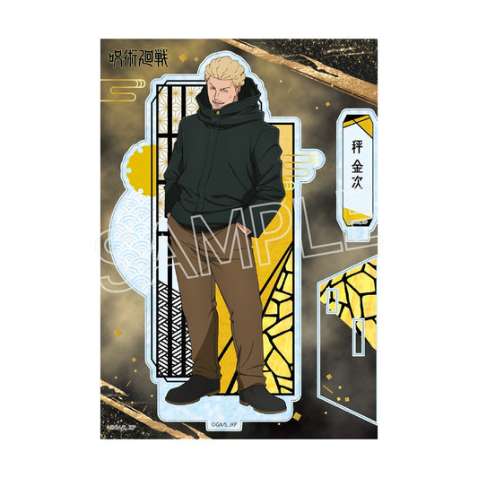 呪術廻戦 死滅回游 螺鈿風シリーズ アクリルスタンド Vol.3 秤金次【予約商品】
