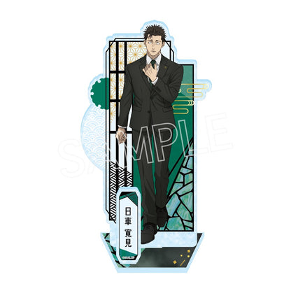 呪術廻戦 死滅回游 螺鈿風シリーズ アクリルスタンド Vol.3 日車寛見【予約商品】