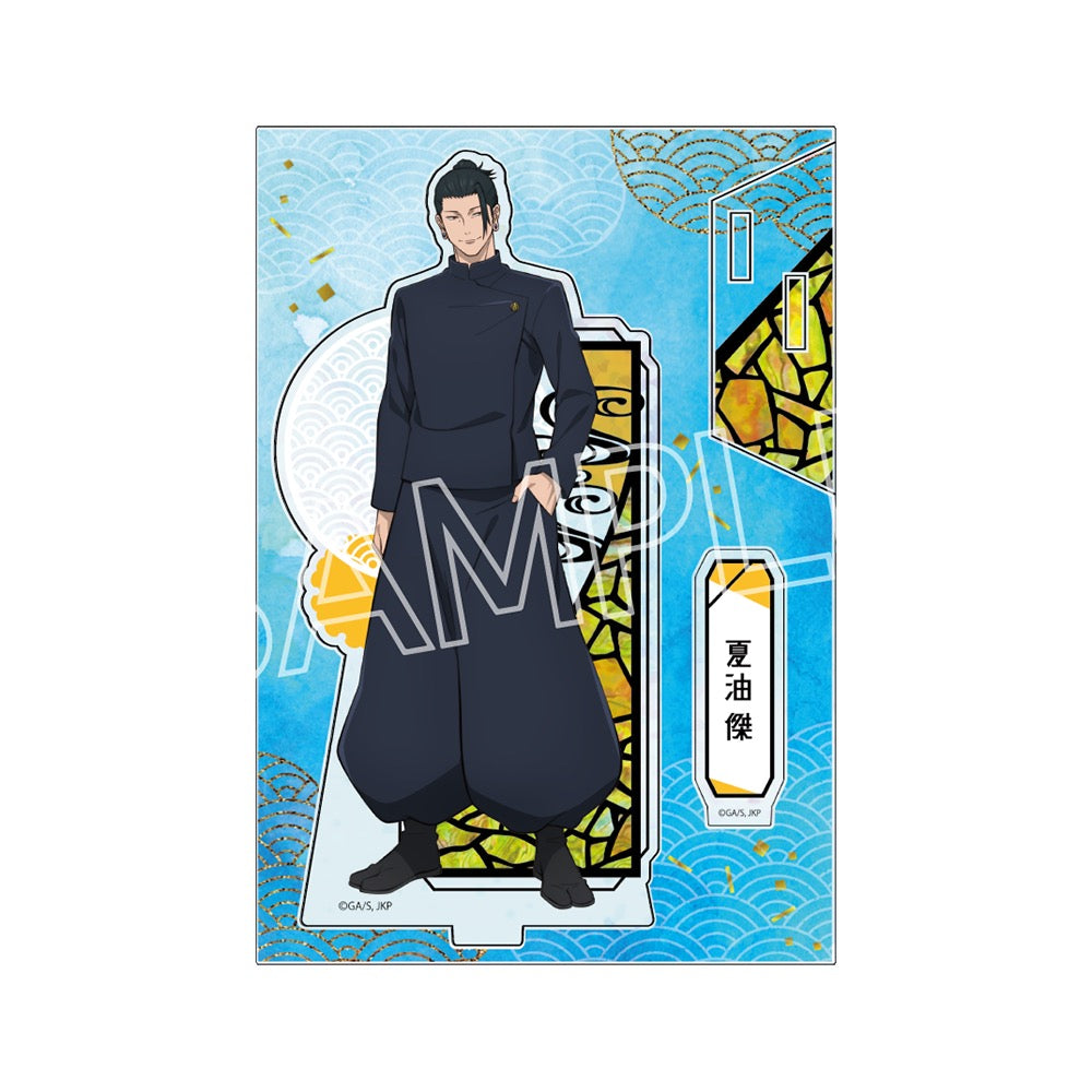 呪術廻戦 5周年 螺鈿風シリーズ アクリルスタンド Vol.4 夏油傑(懐玉・玉折)【予約商品】