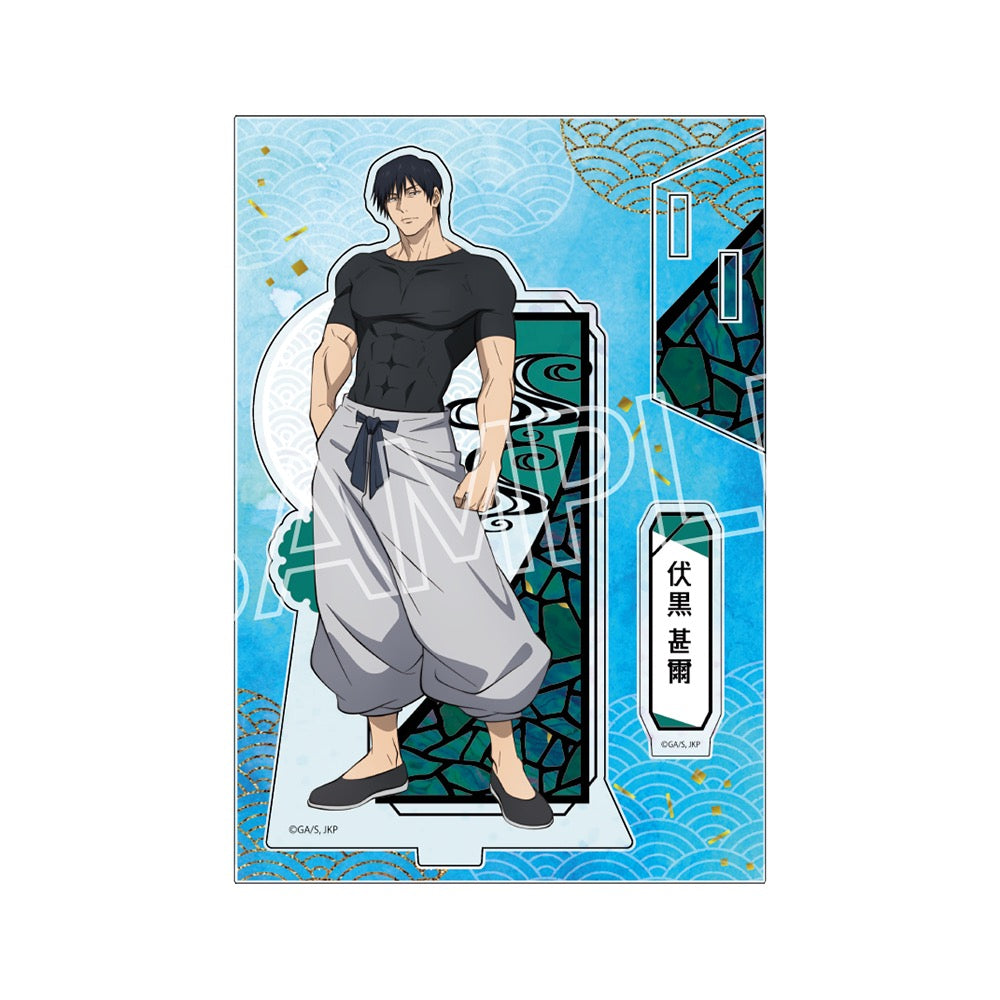 呪術廻戦 5周年 螺鈿風シリーズ アクリルスタンド Vol.4 伏黒甚爾(懐玉・玉折)【予約商品】