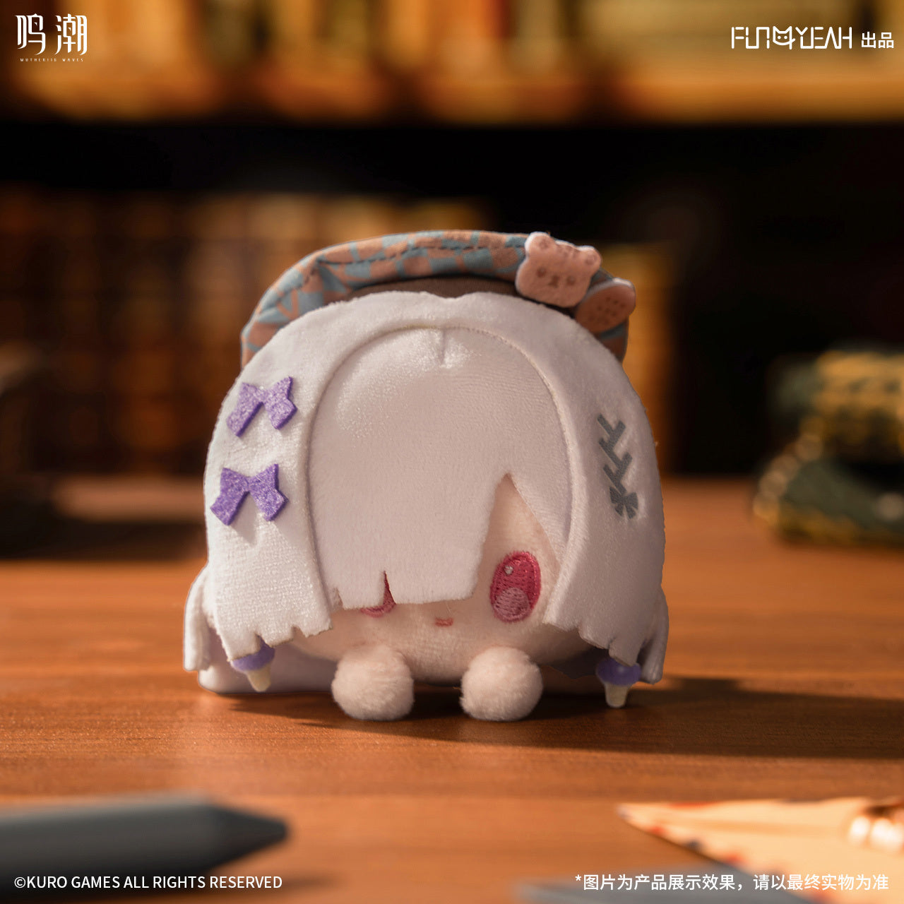 FUN4YEAH 鳴潮 潮音の便りシリーズ KAKAクリップぬいぐるみ モーニエ【予約商品】