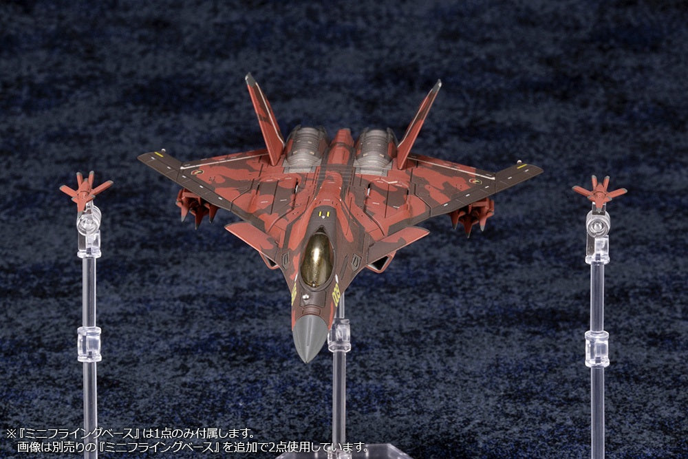 ACE COMBATシリーズ CFA-44【予約商品】