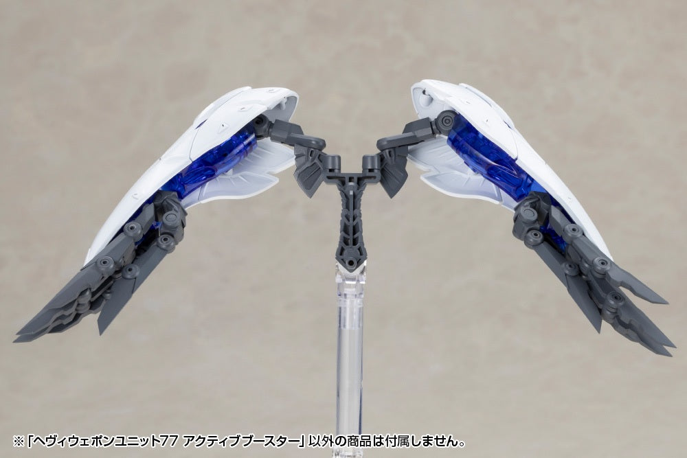 M.S.G モデリングサポートグッズ ヘヴィウェポンユニット 77 アクティブブースター【予約商品】
