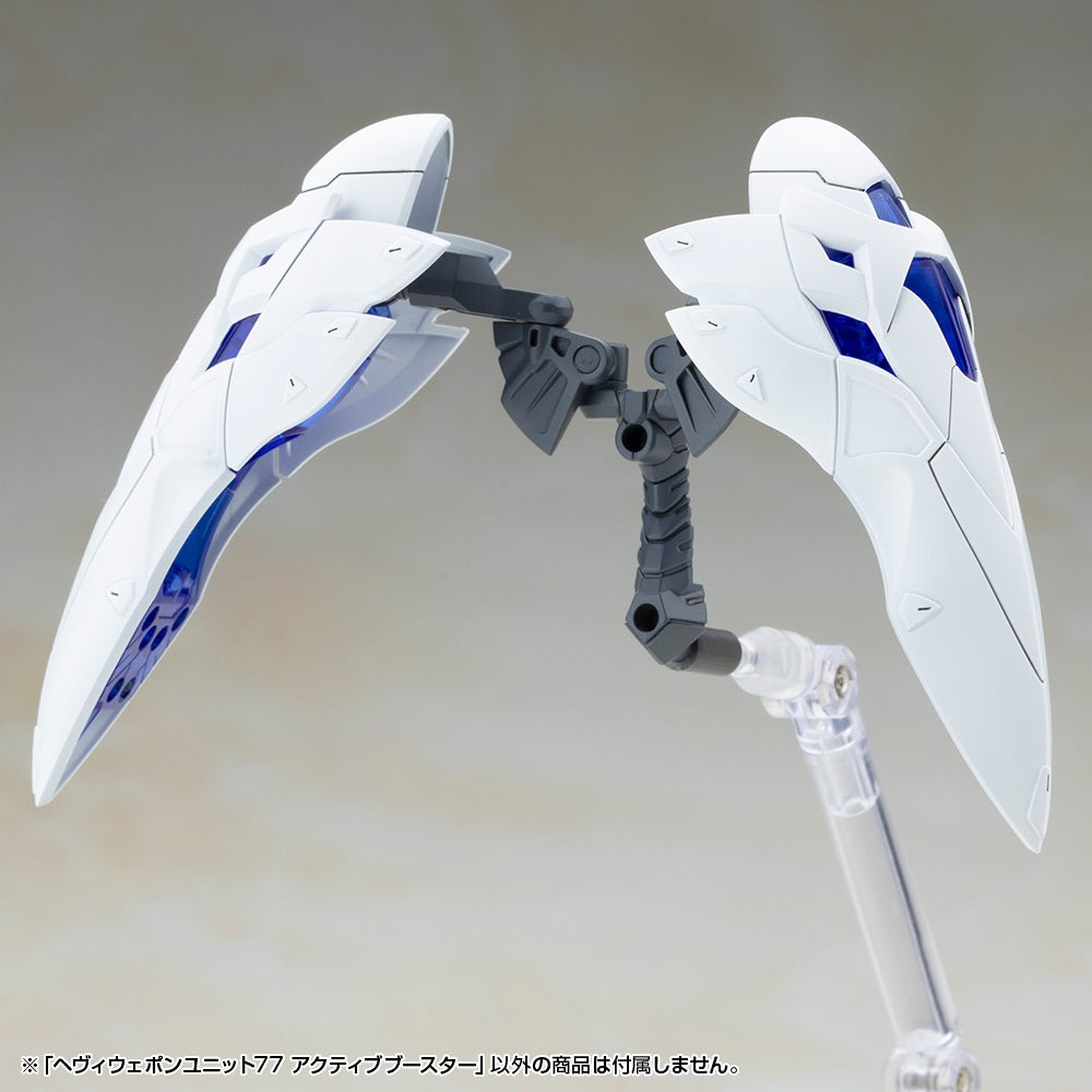 M.S.G モデリングサポートグッズ ヘヴィウェポンユニット 77 アクティブブースター【予約商品】