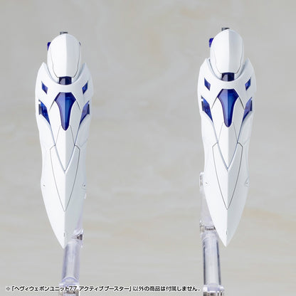M.S.G モデリングサポートグッズ ヘヴィウェポンユニット 77 アクティブブースター【予約商品】