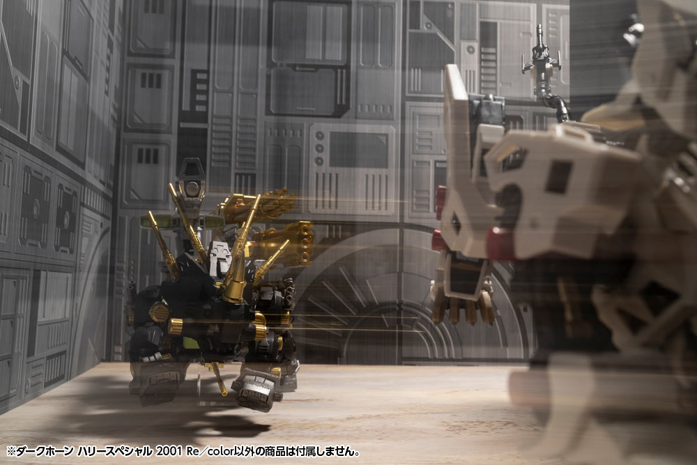 ZOIDS ダークホーン ハリースペシャル 2001 Re/color【予約商品