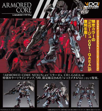 アーマード・コア V.I.シリーズ ミラージュ C01-GAEA レッドメタルVer.【予約商品】