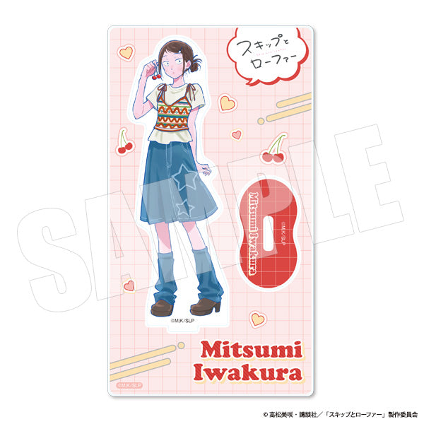 スキップとローファー アクリルスタンド 美津未・フルーツ【予約商品】
