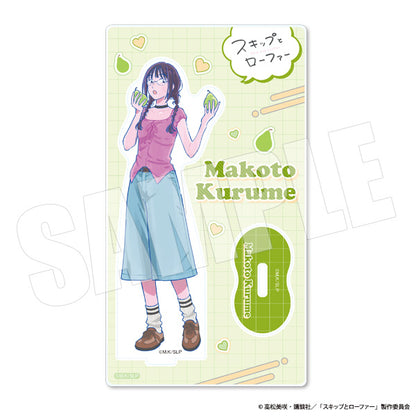 スキップとローファー アクリルスタンド 誠・フルーツ【予約商品】