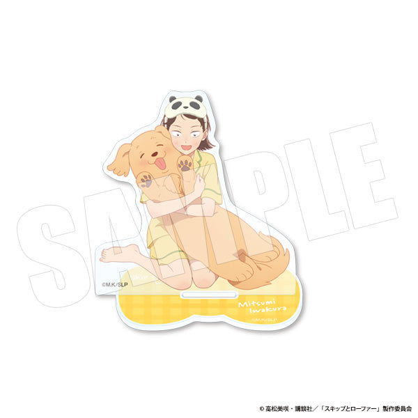 スキップとローファー アクリルスタンド 美津未・パジャマパーティー【予約商品】