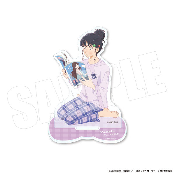 スキップとローファー アクリルスタンド 誠・パジャマパーティー【予約商品】