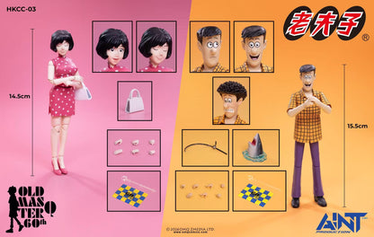AINT Production HKCC-03 秦さん&陳さん 1/12スケール 可動フィギュア 2体セット【予約商品】