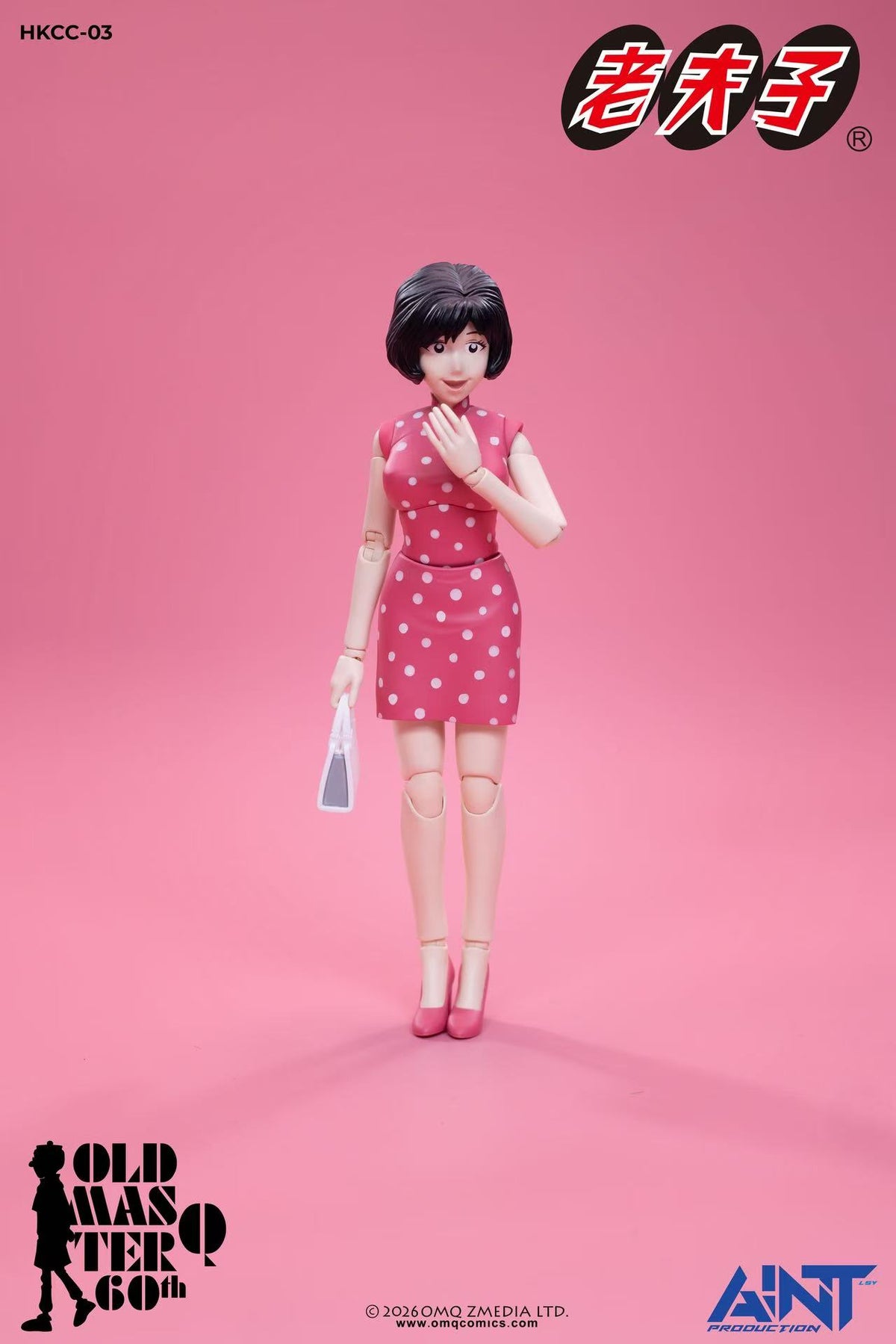 AINT Production HKCC-03 秦さん&陳さん 1/12スケール 可動フィギュア 2体セット【予約商品】