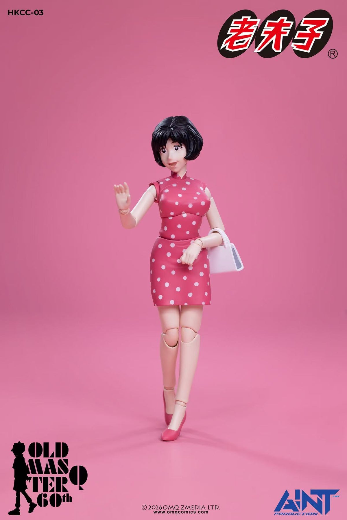AINT Production HKCC-03 秦さん&陳さん 1/12スケール 可動フィギュア 2体セット【予約商品】