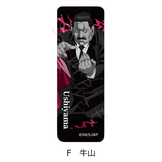 ゴールデンカムイ レザーバッジ(ロング) F 牛山【再販】【予約商品】