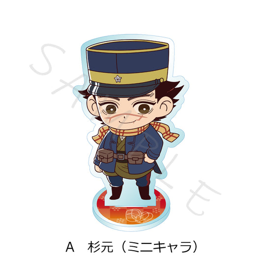 ゴールデンカムイ アクリルスタンド A 杉元(ミニキャラ)【再販】【予約商品】