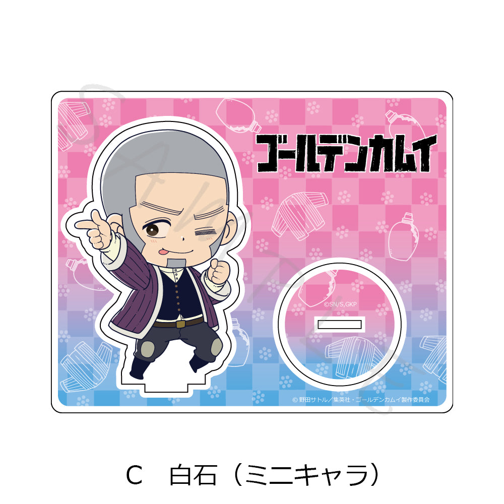 ゴールデンカムイ アクリルスタンド C 白石(ミニキャラ)【再販】【予約商品】
