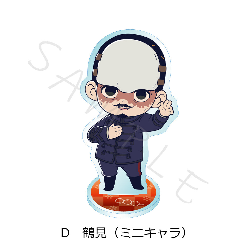 ゴールデンカムイ アクリルスタンド D 鶴見(ミニキャラ)【再販】【予約商品】