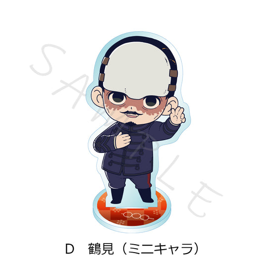 ゴールデンカムイ アクリルスタンド D 鶴見(ミニキャラ)【再販】【予約商品】