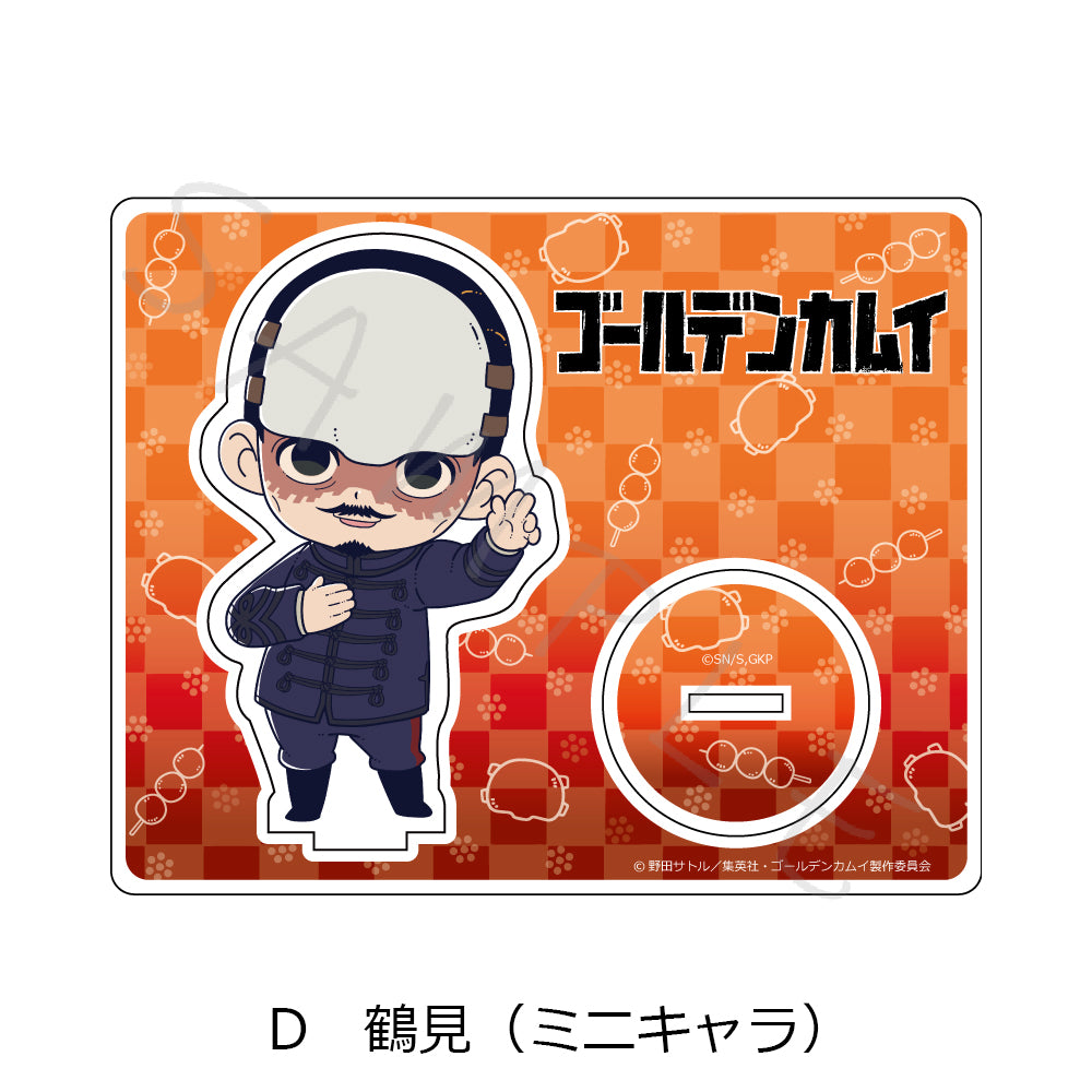 ゴールデンカムイ アクリルスタンド D 鶴見(ミニキャラ)【再販】【予約商品】