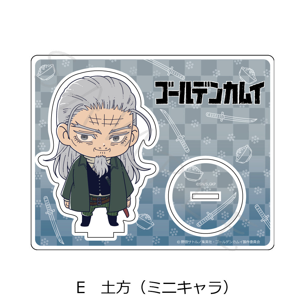 ゴールデンカムイ アクリルスタンド E 土方(ミニキャラ)【再販】【予約商品】