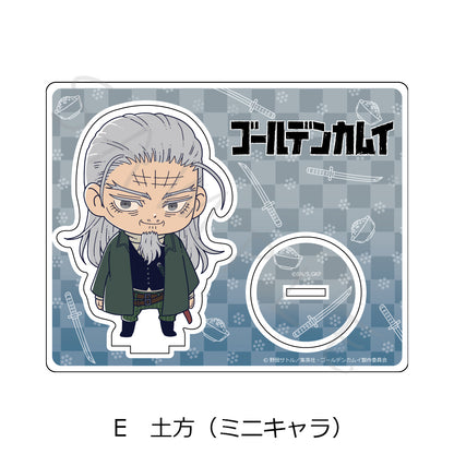 ゴールデンカムイ アクリルスタンド E 土方(ミニキャラ)【再販】【予約商品】