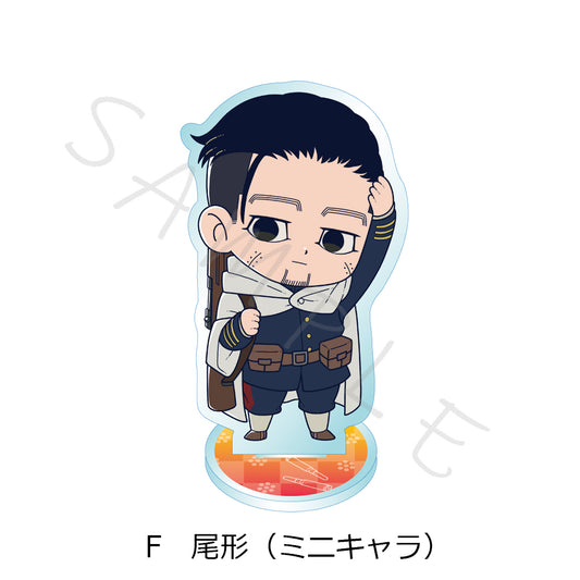 ゴールデンカムイ アクリルスタンド F 尾形(ミニキャラ)【再販】【予約商品】