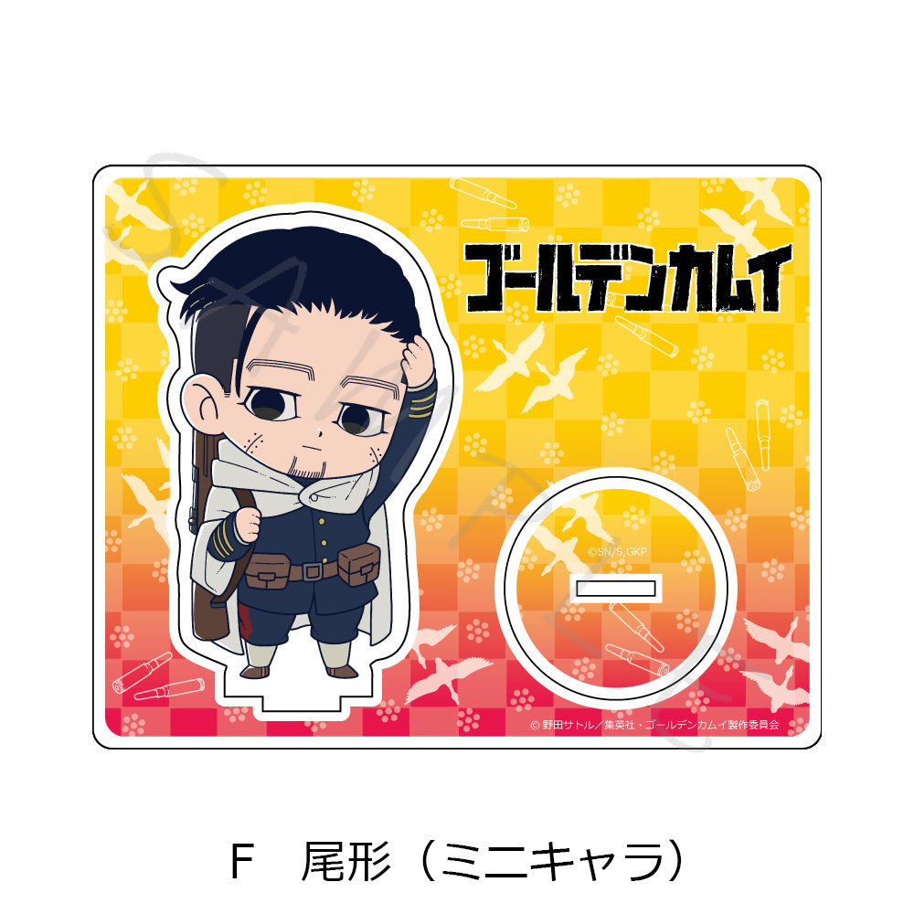ゴールデンカムイ アクリルスタンド F 尾形(ミニキャラ)【再販】【予約商品】