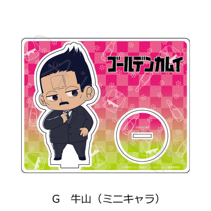 ゴールデンカムイ アクリルスタンド G 牛山(ミニキャラ)【再販】【予約商品】