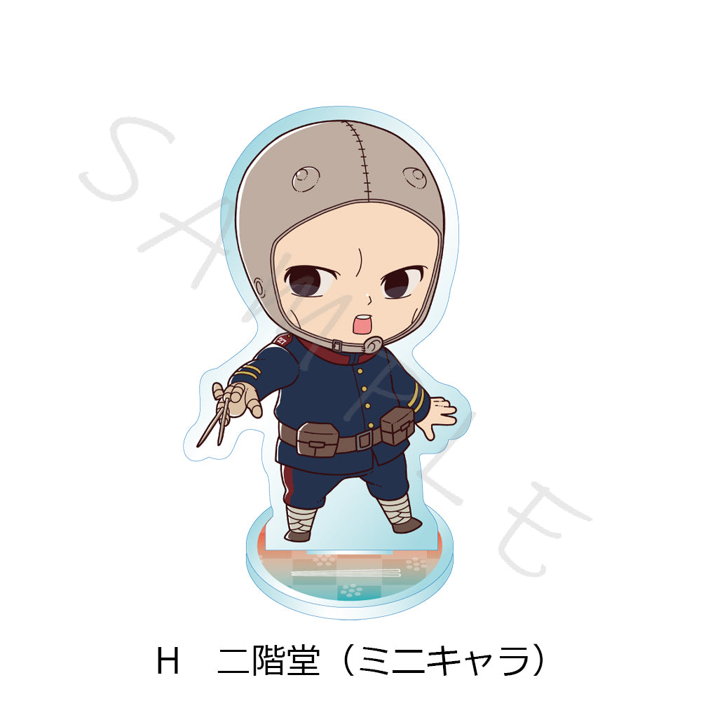 ゴールデンカムイ アクリルスタンド H 二階堂(ミニキャラ)【再販】【予約商品】