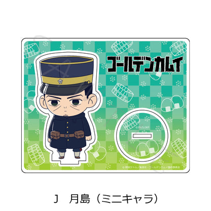 ゴールデンカムイ アクリルスタンド J 月島(ミニキャラ)【再販】【予約商品】