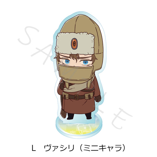 ゴールデンカムイ アクリルスタンド L ヴァシリ(ミニキャラ)【再販】【予約商品】