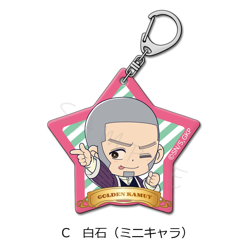 ゴールデンカムイ アクリルキーホルダー C 白石(ミニキャラ)【再販】【予約商品】