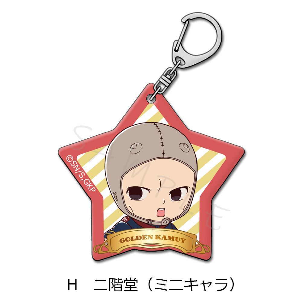 ゴールデンカムイ アクリルキーホルダー H 二階堂(ミニキャラ)【再販】【予約商品】