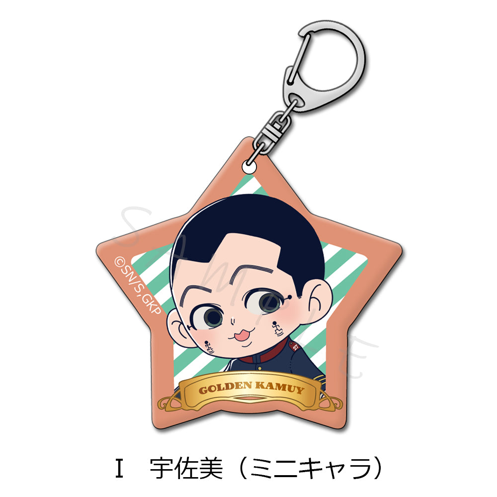 ゴールデンカムイ アクリルキーホルダー I 宇佐美(ミニキャラ)【再販】【予約商品】