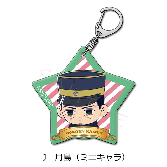 ゴールデンカムイ アクリルキーホルダー J 月島(ミニキャラ)【再販】【予約商品】